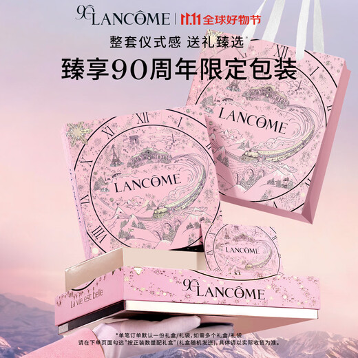 Lancôme IDOLE is my perfume 50ml spring and summer floral and fruity woody autumn and winter long-lasting fragrance gift box birthday gift for girlfriend