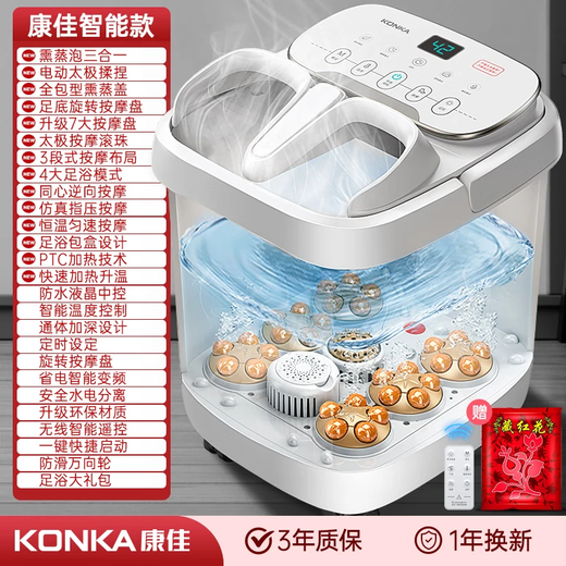 Новогодний подарок Konka Ванночка для ног Стерилизация Ванночка для ног Нагрев ведра Полностью автоматический массажер Электрическая универсальная ванночка для ног с постоянной температурой для пожилых людей 2025 Фумигация Бытовой подарок на день рождения Полностью оснащен глубоким ведром 7 массажей + 4 интеллектуальных режима + циркуляционный нагрев Официально обозначенная серия высокого класса