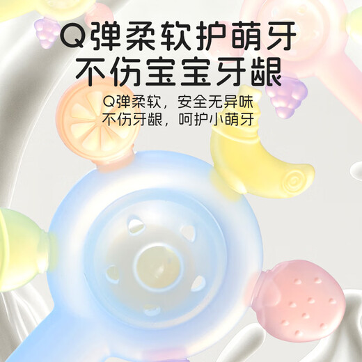 HOY BELL baby teether, molar stick, anti-eating, hand-pacifying teether during oral period, rattle toy, fruit powder 4 months+