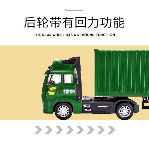 Sweet Lemon Container Toy Car China Post Large Container Truck Truck SF Express Truck Semi-trailer Model Boy Large Alloy Container Truck Black Container Truck
