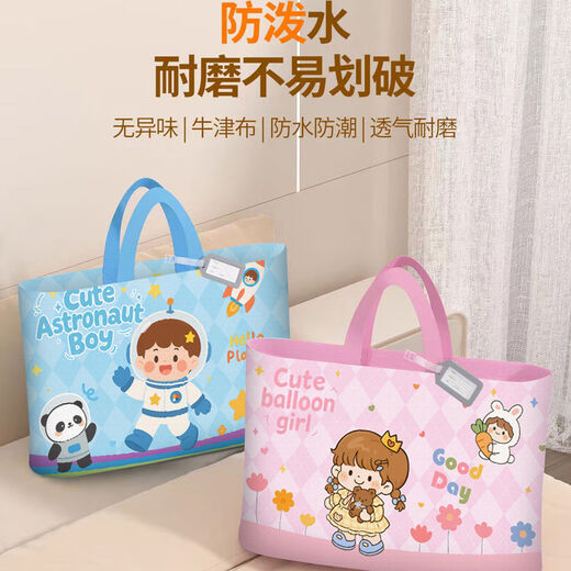 Yusenyi Kindergarten Quilt Storage Bag Children's Kindergarten Oxford Cloth Duffel Bag Learning Quilt Clothes Bag Waterproof Large 6*44m Suitable for Summer Thin Quilt Blanket Gift Flower Girl