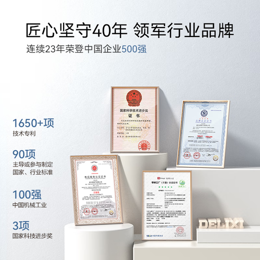 德力西(DELIXI)开关插座面板 CD815系列 16A三孔空调插座 QSE86S16