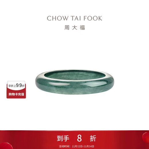Chow Tai Fook Jade Ring for Girlfriend, Mother, Elder Birthday Gift K65991 No. 15