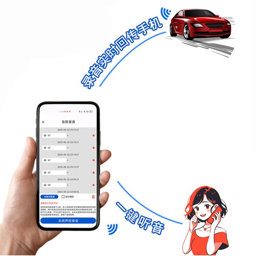 Witch record audio artifact, anti-derailment remote recording device, can listen to audio in real time, high-definition noise reduction, remote control switch, ultra-long standby, positioning, special automatic and convenient, standby for 20 days - real-time recording/positioning track/remote switch/telephone listening