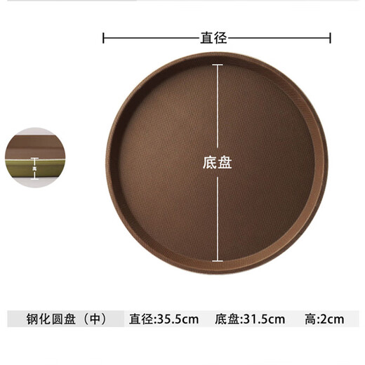 Vnash dining tray, round tray, water cup, serving tray, fruit tray, breakfast tray, storage tray, living room snack tray