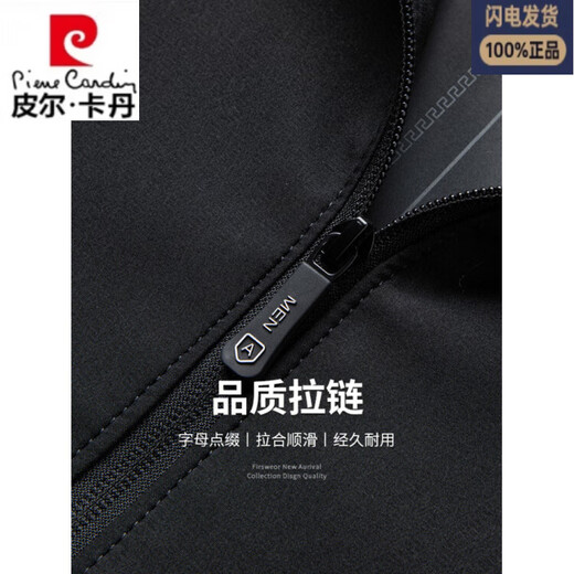 La nouvelle veste à col de baseball de Pierre Cardin pour le printemps et l'automne 2025 veste à vent polyvalente décontractée pour hommes d'âge moyen YC2401 Kaki M 17080jin [Jin est égal à 0,5 kg] à 100jin [Jin est égal à 0,5 kg]