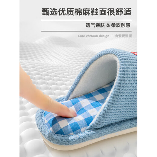 Qingchen children's slippers linen indoor kindergarten girls spring and autumn children parent-child baby boy floor non-slip home shoes sky blue 15 cm 24/25 size about 2-3 years old