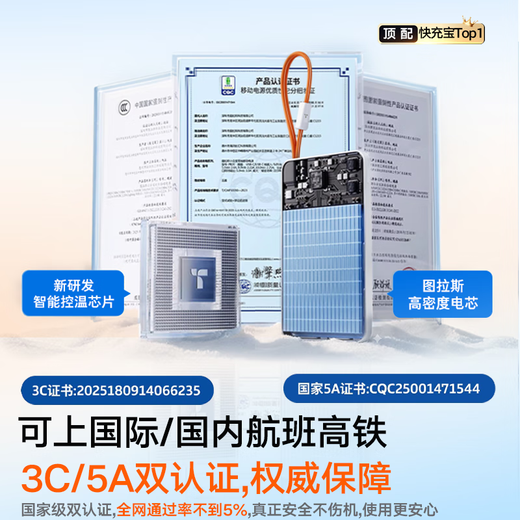 Tulas power bank 3c certified, hot selling 200W丨ultra-thin comes with wires, dual-wire top with Apple iPhone 17 fast charging, suitable for Huawei large-capacity aircraft mobile power supply, comes with dual wires, gray Lighting+TypeC 3C/5A dual certification丨top with thinner and faster丨10000 mAh