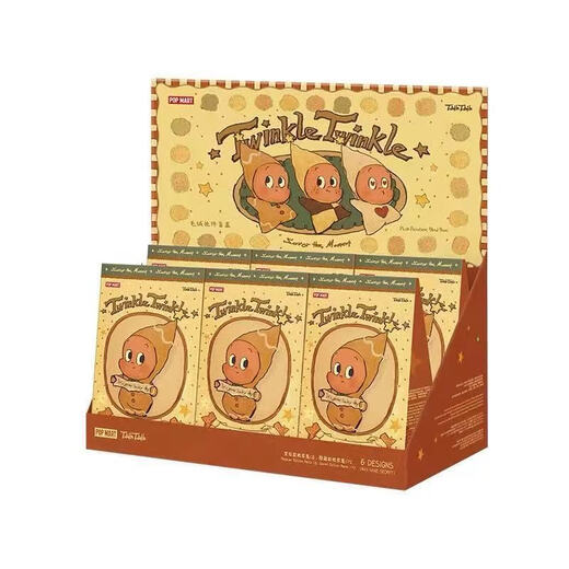 POP SUNDAY bubble pop star fourth generation plush trendy delicious moment pendant cute doll plush trendy blind box 4.0 vanilla crisp brand new unopened 12cm