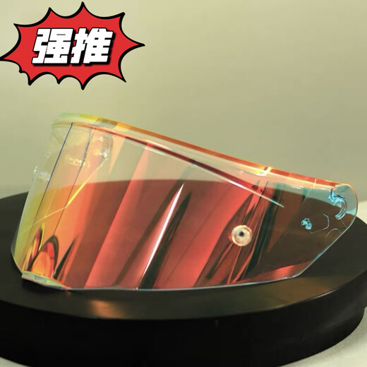 GSB is only suitable for gsb361 lenses/GSBGT helmets for day and night use. Aurora subsidiary factory lenses gsb361gt lenses. Aurora red (dual use for day and night) GSB361GT