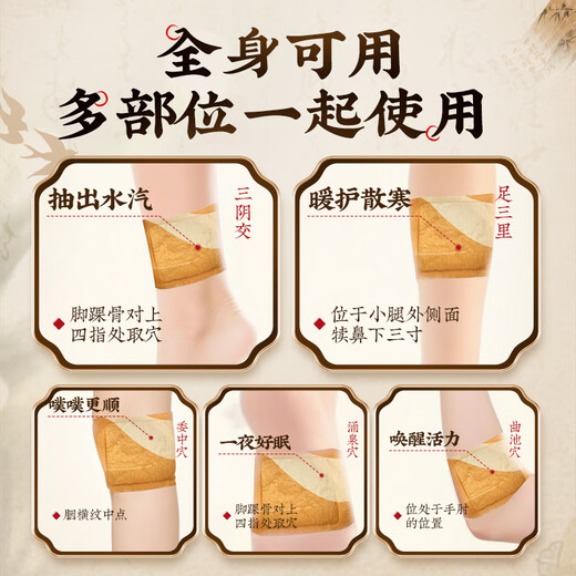 Huang Xixiang's self-heating foot warmer patch, steam warmer whole body patch, moxa grass heated insole, long-lasting baby warmer, 3 boxes