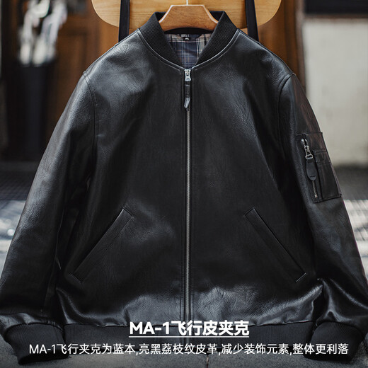 Madden Workwear American Retro MA1 Pilot Leather Jacket Men's Autumn Black Handsome Short Litchi Pattern Men's Jacket Quiet Black M