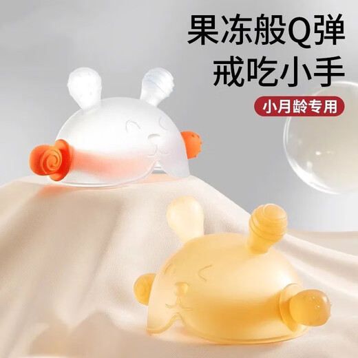 Pigeon Baby Teething Stick Toy for 1 Month Old to Soothe Baby and Prevent Eating Hands 3612 Three Months Boilable Rabbit Mushroom Teether - Blue + Storage Box + Anti-chain