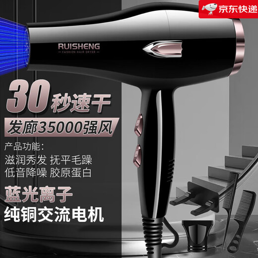 Philips (PHILPS) same German quality personal care home appliance hair dryer high power household strong air hot and cold air blue light negative ion hair dryer fashion white 35000 strong air free three plus manicure quick drying styling quality assurance