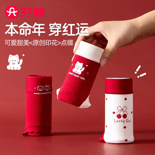 Fenton zodiac year girl underwear pure cotton antibacterial girls 12 developmental stage red horse year middle-aged girl triangle shorts