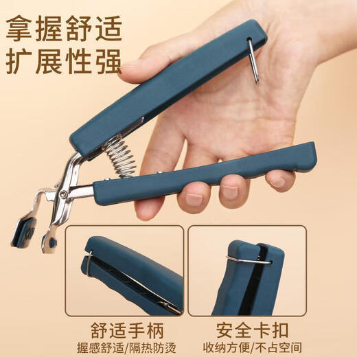 Anti-scalding clip, anti-slip clip, bowl clip, plate lifter, dish plate clip, kitchen steamer, steamer pot clamp, artifact, heat-insulated gloves, JD Logistics, plate lifter clip 1 pack