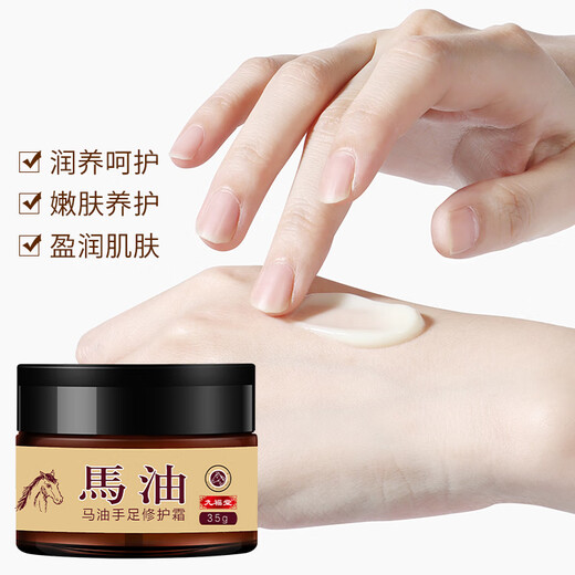 Qingzitang horse oil anti-cracking cream for cracked hands and feet horse oil cream for cracked feet and heels moisturizing moisturizing cream 35g