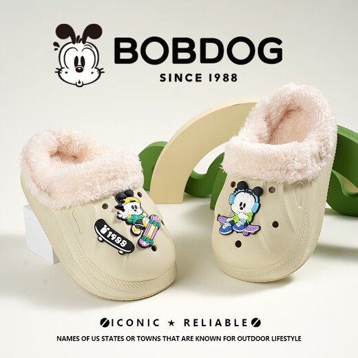 Babu Dou children's cotton slippers 2025 winter new velvet thickening parent-child home outdoor warm boys' cotton slippers HBL212-2丨khaki size 36-37丨inside length 23.5cm