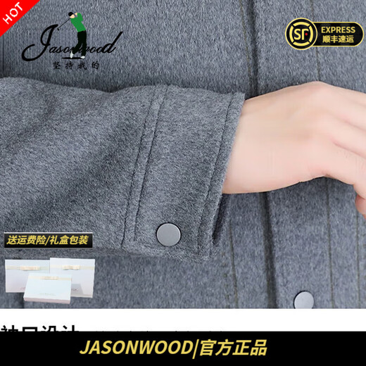 JASONWOOD official authentic high-end brand luxury jacket men's 2025 autumn and winter new middle-aged woolen short coat high-end khaki ready in stock autumn and winter XL