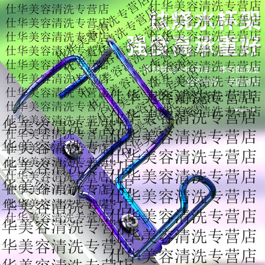 Gongma electric motorcycle water cup holder battery bicycle kettle holder mobile phone holder children's bicycle milk tea holder universal mirror holder model burnt blue