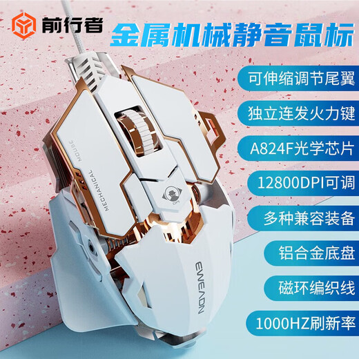 Forerunner (EWEADN) G5 three-mode macro programming wired wireless mouse Bluetooth Delta Valorant game PAW3311 e-sports 1K return rate notebook desktop computer for large hands, champagne blue wired connection-silent version-full-key macro definition programming