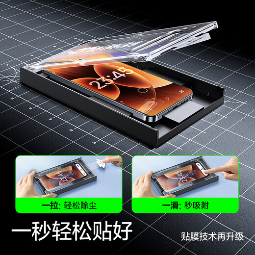 Flash Magic is suitable for Xiaomi 17promax tempered film Xiaomi17pro mobile phone film 17 high-definition full-screen coverage silk screen no white edge dust removal high-definition anti-fingerprint protective film Xiaomi 17promax top with porcelain crystal film