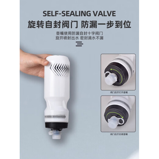 Xidesheng bicycle water bottle, special large-capacity water bottle for road cycling, mountain bike sports water bottle, outdoor cycling equipment, enjoy riding - transparent 780ml water bottle holder +