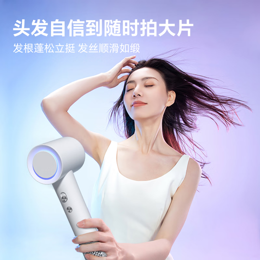 Hanju high-speed hair dryer electric hair dryer for home use, silent 4.5 billion negative ions, high power, non-harming hair care, quick drying, high-revolution hair dryer, portable for student dormitories, Haoyuebai high-speed hair dryer/4.5 billion negative ions/7 channels thermal balanced hair care, Mid-Autumn Festival gift, birthday gift for boyfriend and girlfriend, practical-gift box