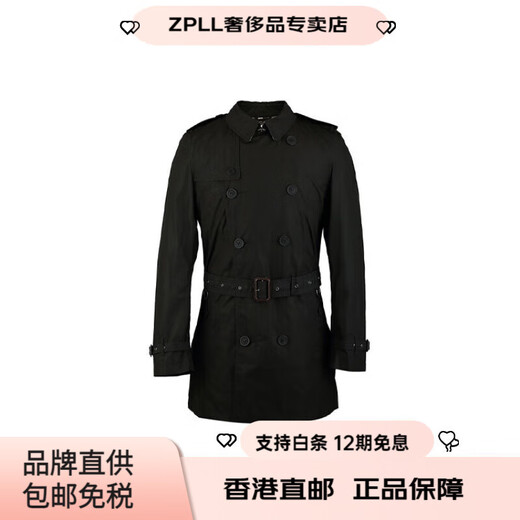 BURBERRY solid color lapel double-breasted belted windbreaker men's black black S