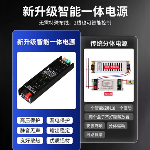 Already connected to Mijia APP smart driver 220v to 24v low voltage light strip transformer stepless dimming control power supply smart power supply 60W Bluetooth mesh2.0 has been connected
