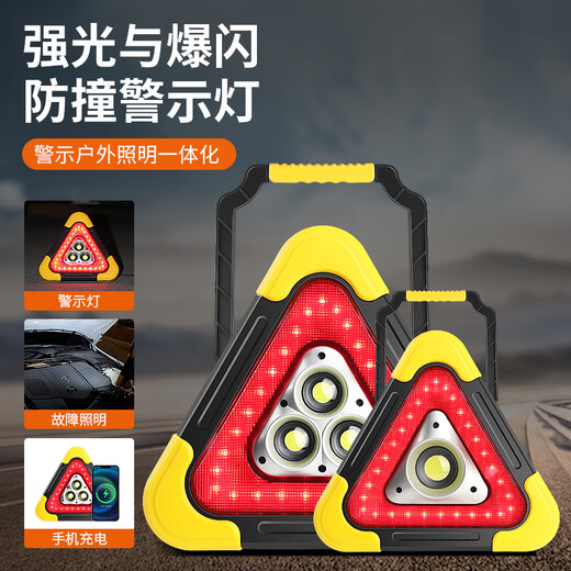 Minggu Triangle Warning Sign Car Multifunctional Tripod Warning Sign Highway Failure Emergency Stop Sign Red Explosion Flashing Light Sign Warning Sign