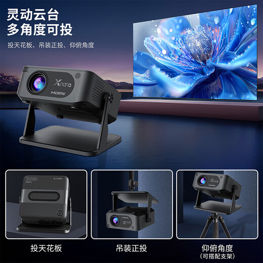 多博士投影仪家用高清白墙直投小型便携4K投影机手机投屏高清云台投影仪租屋客厅卧室家庭影院 黑色【手动调焦】4k解码/白墙直投/可投天花板