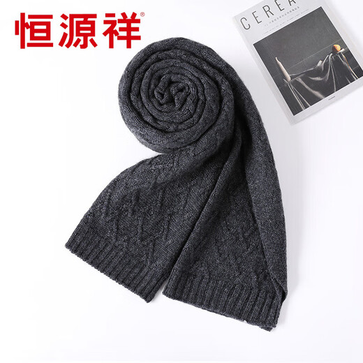 Hengyuanxiang jacquard solid color cashmere scarf winter new style for men and women thickened Korean fashion warm wool scarf neck scarf dark gray 175cm or more