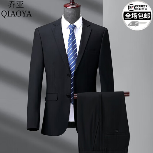 Gioia Italian light luxury suit men's solid color Korean style business formal wear wedding casual slit suit jacket for men 882-Baolan single-breasted 2 buttons without slits 175A /92A recommended 120-140Jin Jin equals 0.5 kg