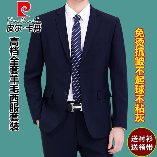 Pierre Cardin wool suit suit for middle-aged men, business small suit, no ironing, groom's professional dress, large size formal two-piece suit for men, black two-button suit + shirt + tie 48 170