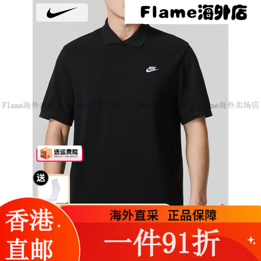 耐克（NIKE）短袖男士 25夏季新款运动服装健身速干衣纯色冰丝T恤 DRI FN3895-010/晒图退5 S(165/84A) 均码