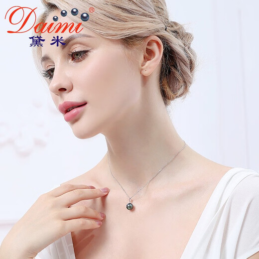 Everlasting Leaf G18K Gold Saltwater Tahitian Black Pearl Necklace Single Pendant Necklace Birthday Gift Minor Flaws 12-13mm