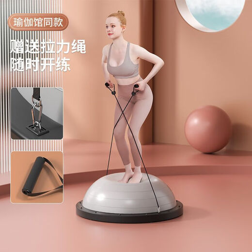 German wave speed ball semicircular balance ball yoga children's physical fitness training equipment fat burning Pilates foot pedal 46cm thread free tension rope - gray