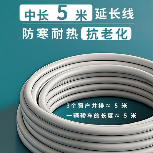 阿乐乐可【国标 5 米防水】电动车充电保护器 | 充满断电 + 防火阻燃插座/插线板/插排/插板/接线板/拖线板