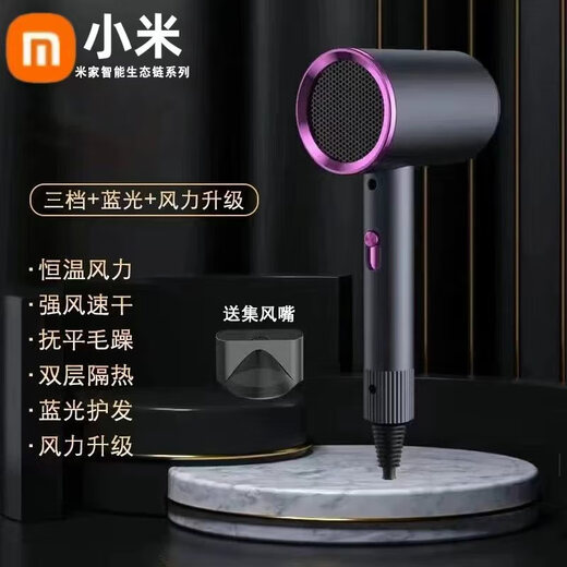Xiaomi Mijia Intelligent Ecological Chain Series Hair Dryer High Power Does Not Hurt Hair Salon Hair Dryer Negative Ion Hammer Hair Dryer Student Home Hair Dryer Hot and Cold Air Blows Hair Space Gray 1300w Three-speed Adjustment + Blue Light Negative Ion