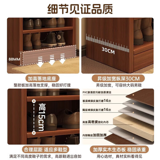 Solid wood shoe rack multi-layer home door indoor good-looking shoe storage artifact 2025 new small narrow dust-proof shoe cabinet solid wood core walnut color 51*30*80cm