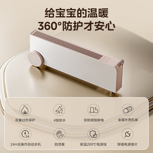 Midea Warmth without Borders Graphene Smart Baseboard Heater/Voice Bedroom/Bathroom Heater/Electric Heater/Electric Heating Home Small Sun NDS-XXF