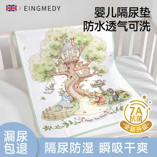 Diaper pad for infants, waterproof, breathable, washable, large-size sheets, baby overnight diaper pad, small mattress, 2 packs, Yorkshire Castle + Thames Concert - two pieces for changing and changing, 50x70cm