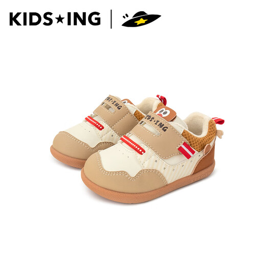 Kids.ing Kedi Star baby cotton shoes toddler shoes autumn and winter new plus velvet soft bottom functional shoes for boys and girls brown 25
