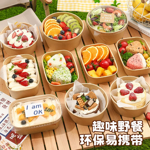 MAXCOOK disposable lunch box kraft paper bowl with lid picnic fruit packing box 1000ml*10 sets MCPJ9392