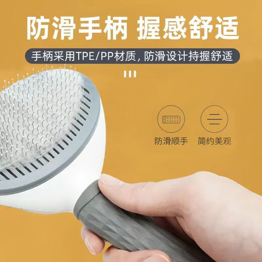 Cat and dog comb to remove floating hair artifact, pet-specific long hair cleaning comb to thin the lint and remove artifact, random color, one-click self-cleaning, protective beads