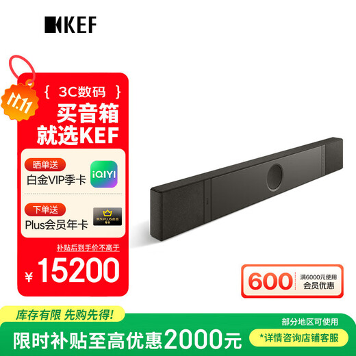 KEF new product launch XIO sound bar living room TV audio home theater speaker Dolby surround sound speaker panoramic sound slate black