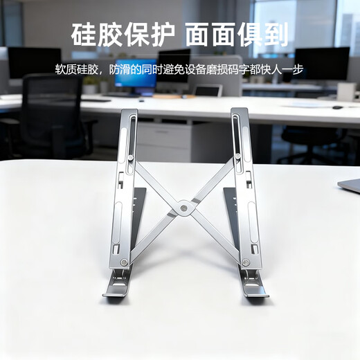 Damaite dünner, zusammenklappbarer Laptop-Ständer aus Aluminiumlegierung, zusammenklappbarer Lift, tragbarer Kühlständer, geeignet für Huawei, Lenovo, Asus, Dell, Notebook, magnetischer Computerständer, Computerständer, Silber (außer Lieferung am nächsten Tag in einigen Gebieten), JD Express