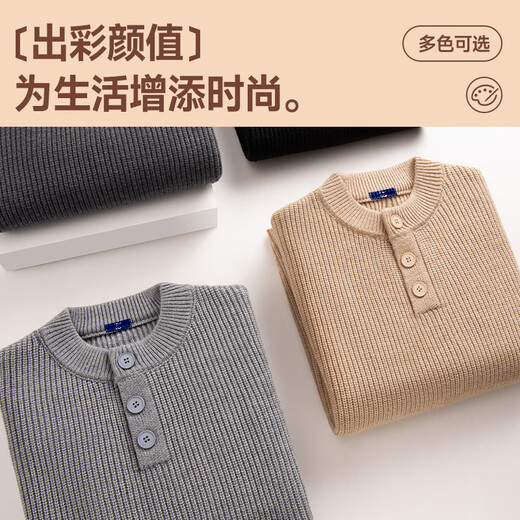 GENIOLAMODE Ao Ruipeng endorsed sweater men's winter Henry collar sweater men's woolen clothes trendy apricot L