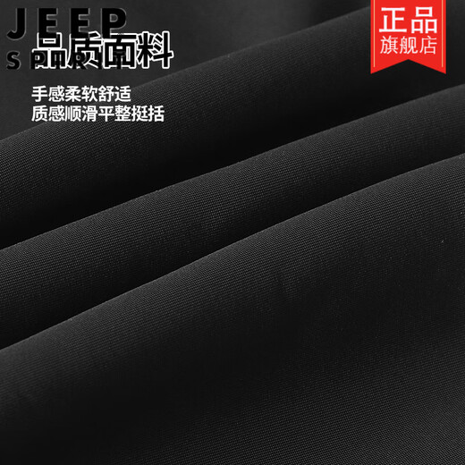 Jeep (JEEP) middle-aged men's casual sports trousers spring and summer men's dad trousers spring and autumn new middle-aged and elderly spring loose men's summer style gray 4XL